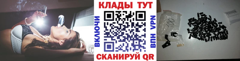 Магазин наркотиков Борзя Галлюциногенные грибы  Мефедрон  COCAIN  ГАШИШ  Бошки Шишки 