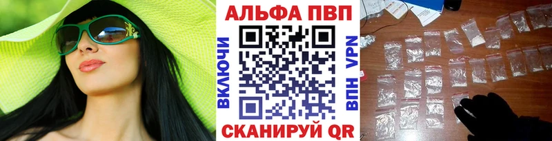 A-PVP СК  Борзя 
