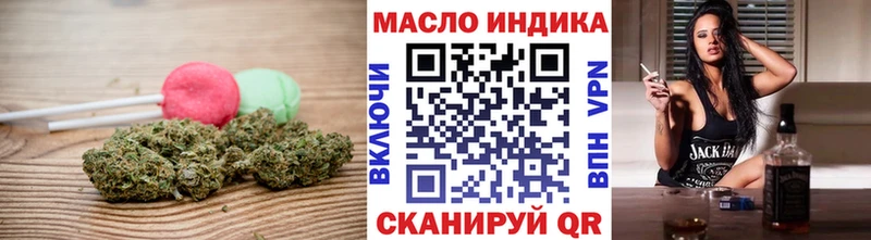 Печенье с ТГК конопля Борзя
