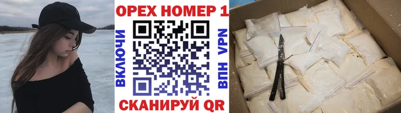 купить наркоту  Борзя  mega зеркало  КОКАИН Колумбийский 