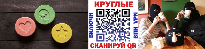 Ecstasy DUBAI  мега ссылки  Борзя  что такое наркотик 