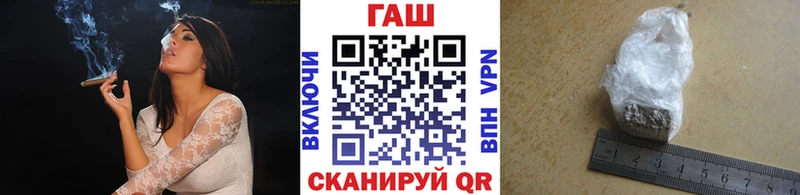 ГАШИШ гашик  купить наркоту  Борзя 