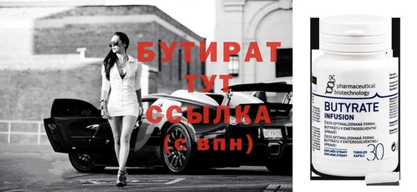герыч Саяногорск