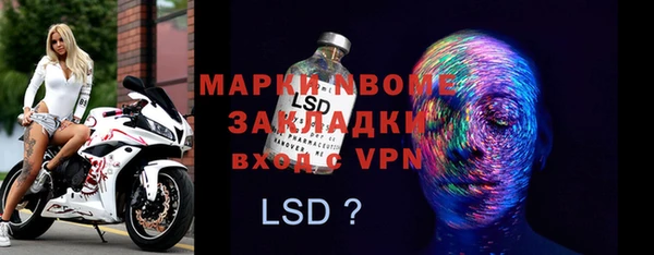 мефедрон мука Алексин