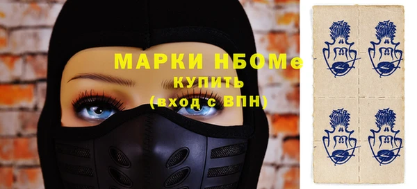 герыч Саяногорск