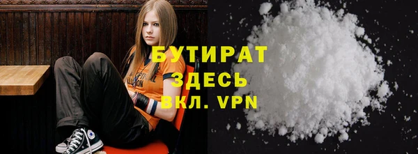 MESCALINE Сатка