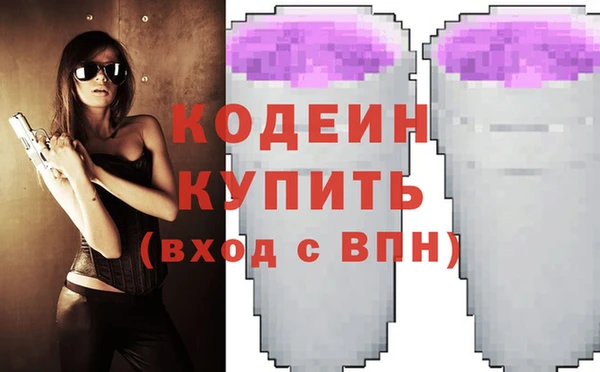 MESCALINE Сатка