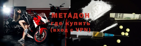 герыч Саяногорск