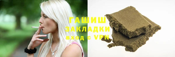 мефедрон мука Алексеевка