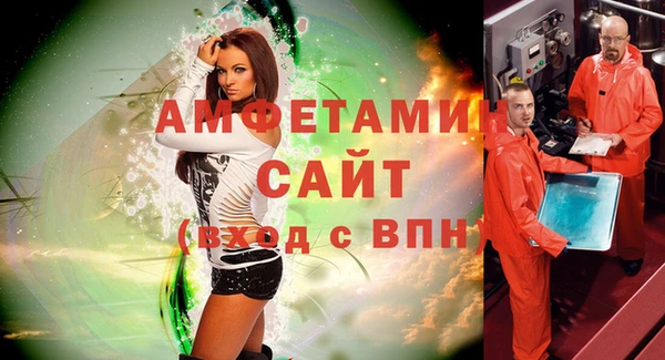 мефедрон мука Алексеевка