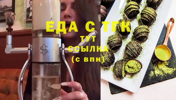 стаф Сафоново