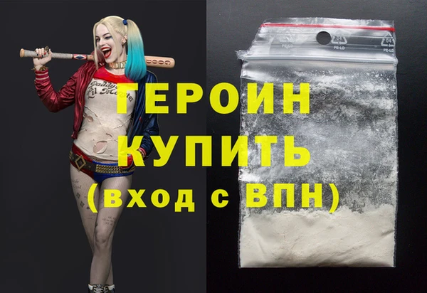 герыч Саяногорск