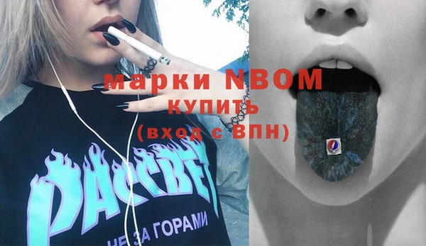 мефедрон мука Алексеевка