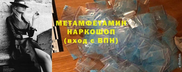 мефедрон мука Алексин