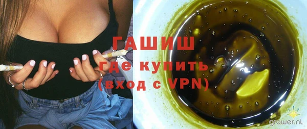 мефедрон мука Алексеевка