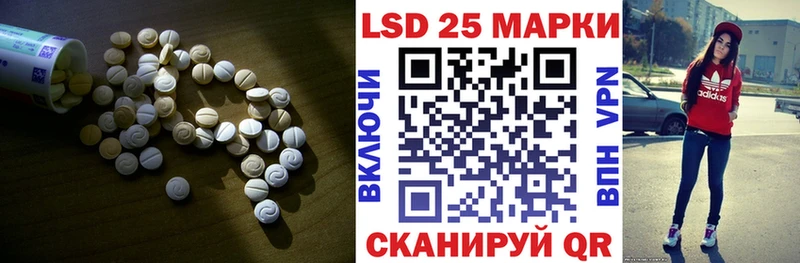 LSD-25 экстази кислота  купить наркотик  Борзя 