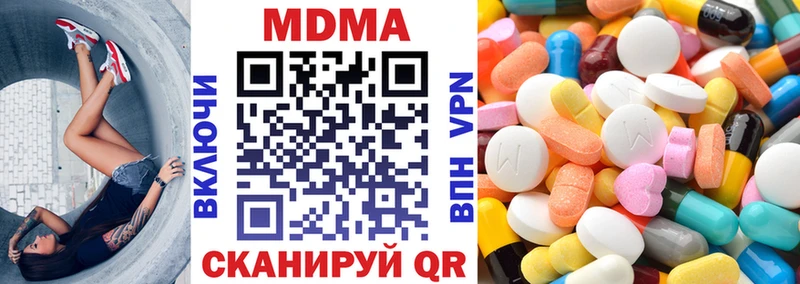 МДМА VHQ  Борзя 