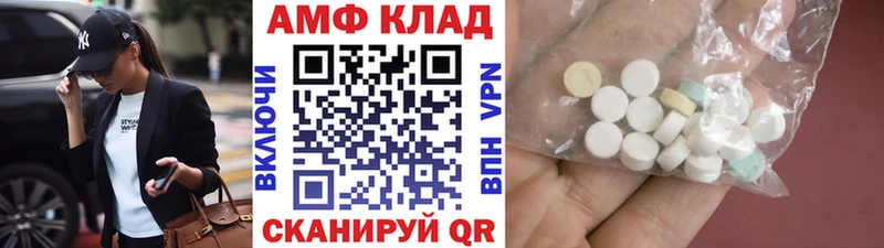 МЕТАМФЕТАМИН кристалл  Борзя 