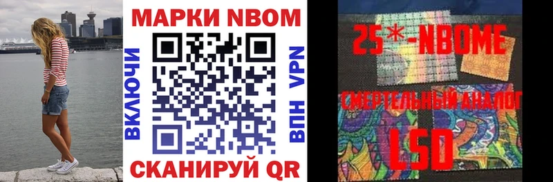 площадка официальный сайт  Борзя  Марки NBOMe 1,5мг 