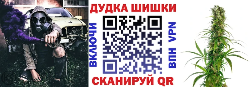 Каннабис AK-47 Борзя